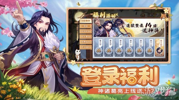 欢乐三国杀银两有什么用?(银两获得方法)