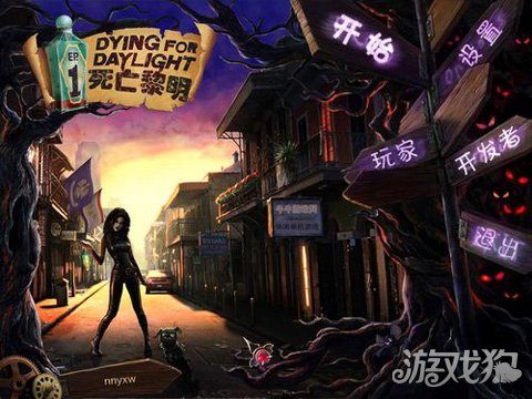 死亡黎明攻略(物品收集与关卡解锁技巧)