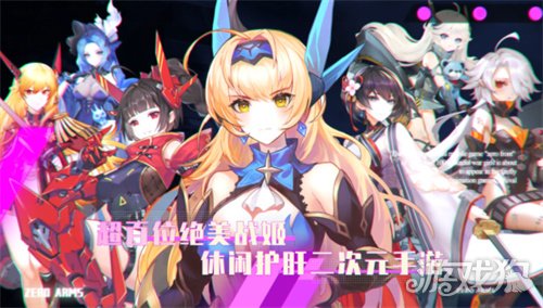 零之战线怎么玩?(零之战线玩法及背景介绍)