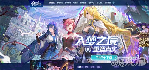命运神界梦境链接官网地址(游戏官网分享)