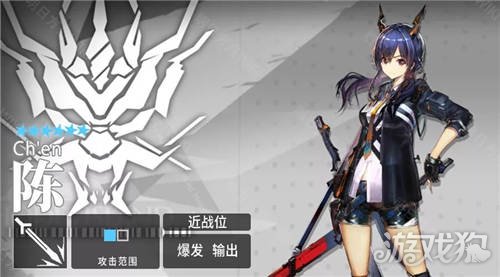 明日方舟陈职业定位分析(陈天赋和技能介绍)