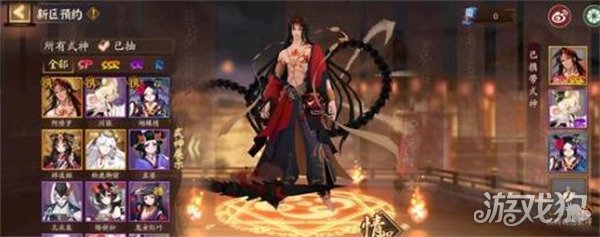 阴阳师2023赤舌刷新地点(赤舌出现位置)