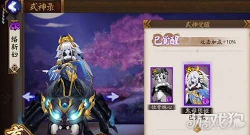 络新妇怎么培养?(阴阳师手游络新妇攻略)