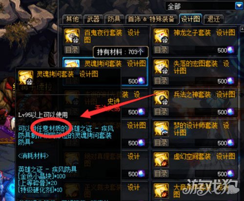 DNF这才是哈林传说的正确使用方法