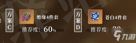 原神钟离圣遗物怎么搭配 钟离武器怎么搭配