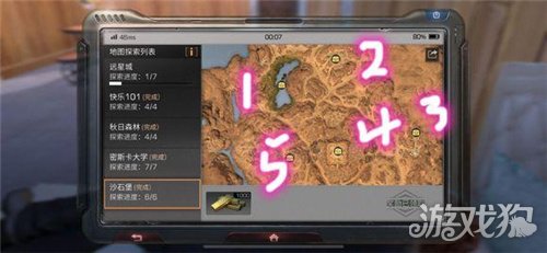 明日之后沙石堡宝箱位置分享(快速寻找宝箱方法)