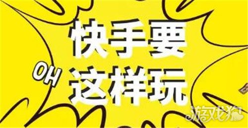 快手涨粉丝最快的方法免费( 快手涨粉丝的七大方法)