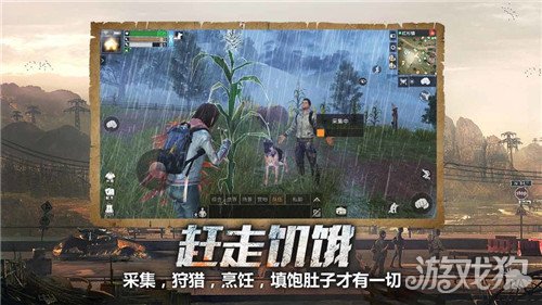 明日之后白树高地高分子宝箱位置在哪?宝箱分布图