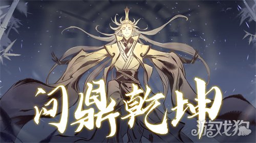 一念逍遥怎么玩?(一念逍遥前期攻略详解)
