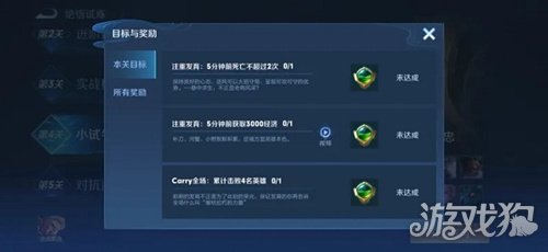 王者荣耀绝悟试炼黄忠怎么玩?(绝悟试炼黄忠通关攻略)