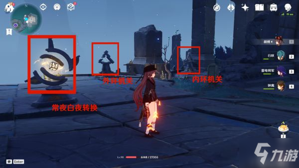 《原神》龙蛇藏归辑录任务完成指南