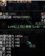 DNF奶爸太阳换装教学(极限太阳流换装思路)