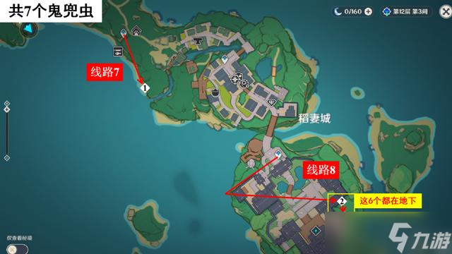 原神2.8版本鬼兜虫采集位置详解-原神2.8版本鬼兜虫采集路线图