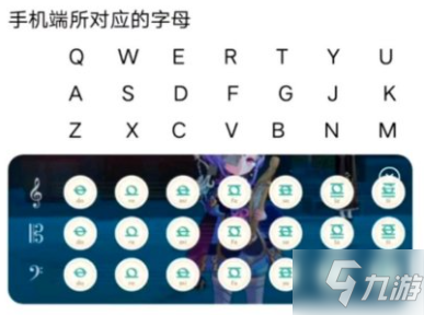 原神琴谱大全 原神琴谱简谱