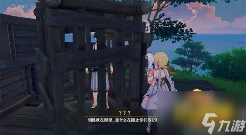 原神天目影打刀图纸怎么获得-天目影打刀图纸获取途径