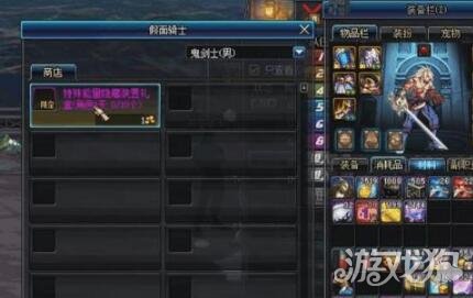 DNF超时空之战门票兑换(进副本必看资料)