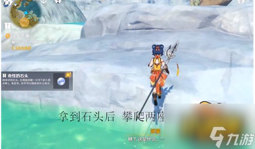 原神梵米尔的画笔与颜料在哪-寻找梵米尔的画笔与颜料任务攻略