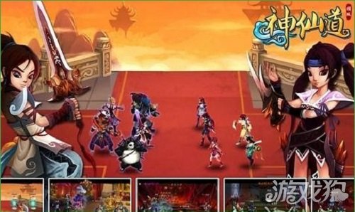 神仙道元宝传承怎么操作?( 元宝传承指南)