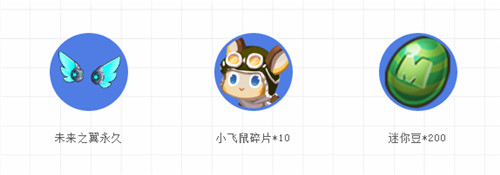 迷你世界实名认证奖励怎么领取?(认证奖励攻略)