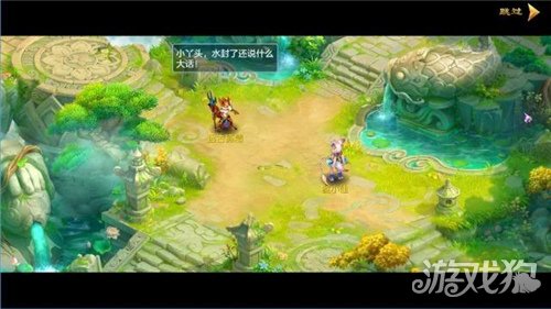 神武3手游奇遇你知道吗(玩家原创奇遇故事登场)