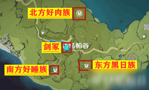 原神探索剑冢封印任务攻略