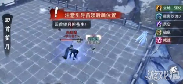 一梦江湖登峰造极怎么玩?(登峰造极玩法攻略)