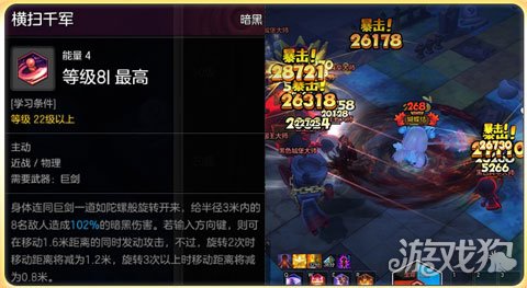 冒险岛2狂战士加点怎么加?(狂战士无脑输出加点攻略)