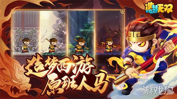 造梦无双隐藏关卡有哪些??(如何进入隐藏关)