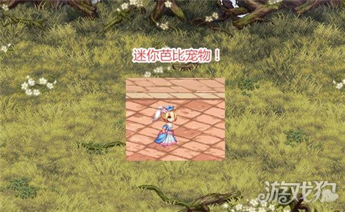 dnf阿拉德探险记第五季奖励宠物外观