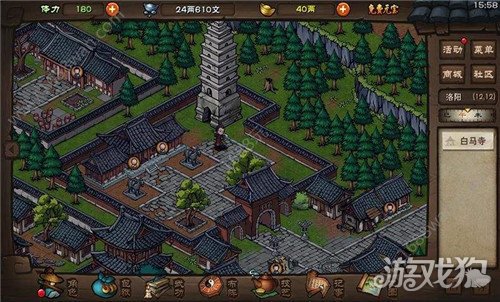 烟雨江湖缩骨功获取(缩骨功有什么用)