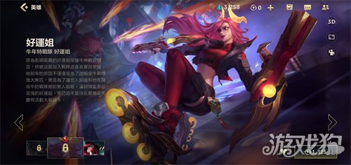 lol手游女枪技能加点推荐(女枪怎么加点)