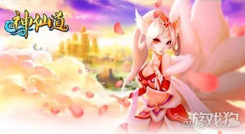 神仙道血脉怎么化神?( 血脉化神简单法介绍)