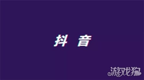 如何购买抖音粉丝量( 抖音可以购买抖音粉丝吗)