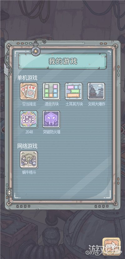 最强蜗牛小游戏有哪些??(小游戏玩法汇总)