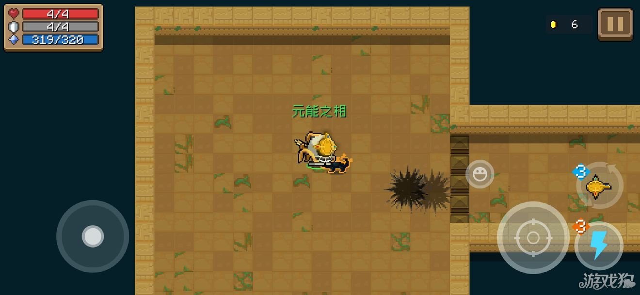元气骑士元素之使初始武器是什么?(初始武器详解)