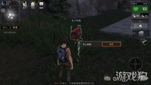 明日之后怎么造房?(老司机教你一步步建房)