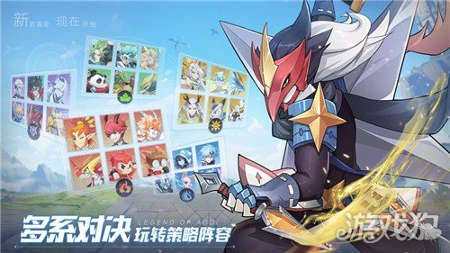奥奇传说手游体验服资格获取(体验服怎么申请资格)