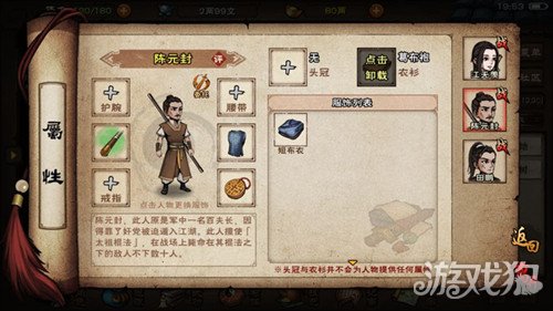 烟雨江湖血衣楼怎么打?(血衣楼boss讲解下篇)