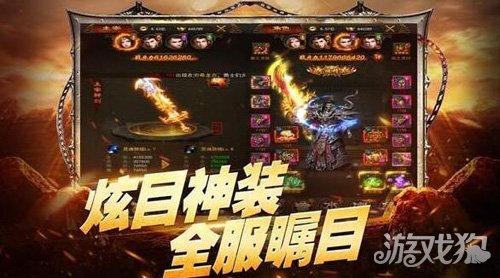 手机版传奇哪个最好玩?(好玩的传奇推荐)
