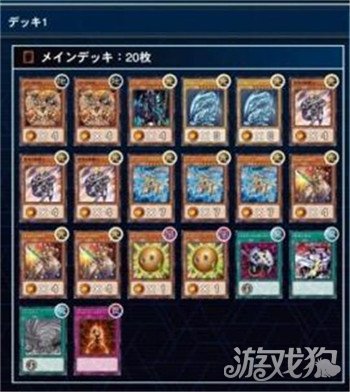 游戏王决斗链接最强青眼白龙卡组推荐