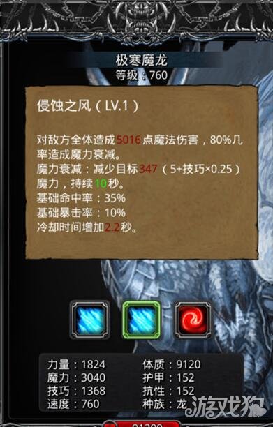 地下城堡2图14训练营副本攻打难点解析