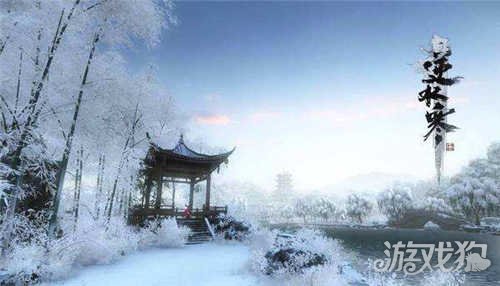 逆水寒宣传语是什么?(十二字宣传语答案分享)