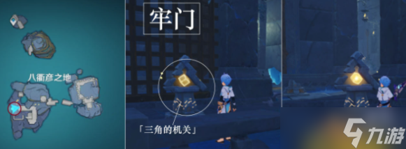 原神解放所有高门之火通关攻略