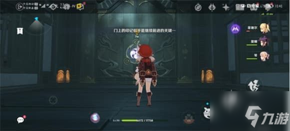 原神千门虚舟秘境怎么开启？原神千门虚舟秘境开启方法