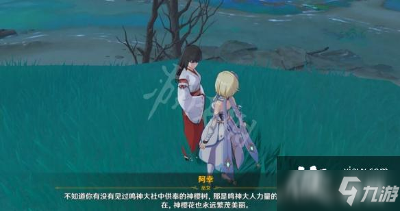 《原神》医樱任务怎么完成？医樱任务流程图文详解