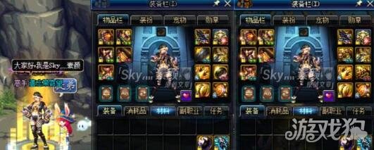 DNF分析双无尽升级超时空首饰的提升
