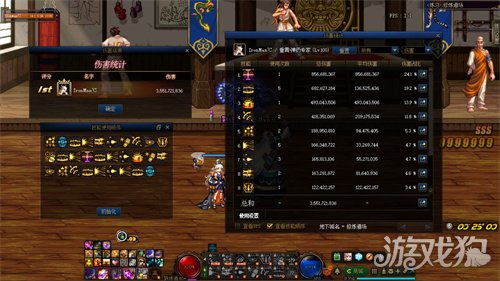 DNF男弹药110级走物理还是走魔法(选择建议)