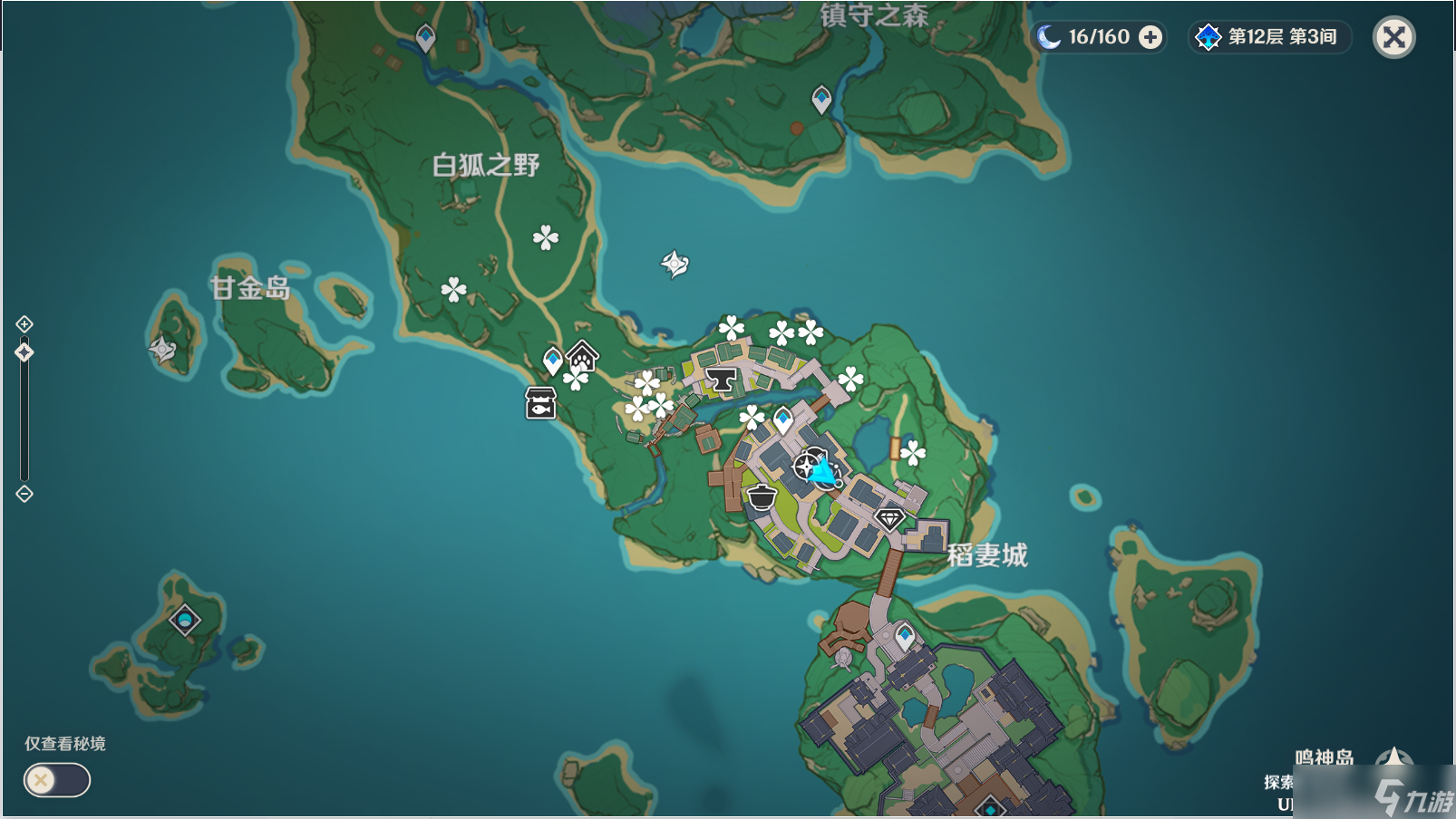 《原神》鱼叉快速获得方法攻略图文
