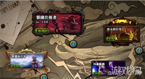 dnf新深渊在哪?100级新深渊位置介绍