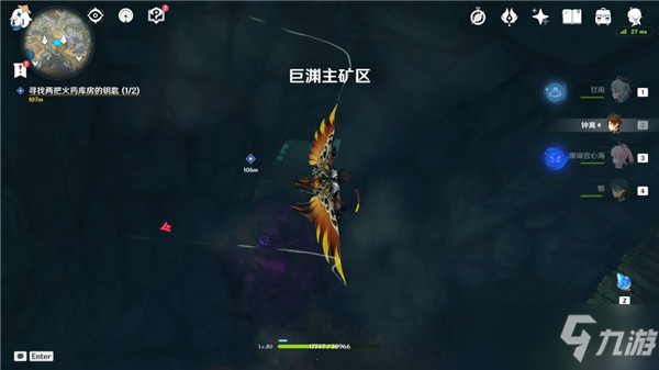 原神九霄之石悬残片任务怎么完成？九霄之石悬残片任务流程攻略[多图]